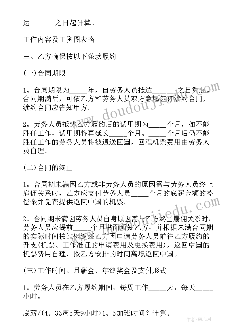 2023年给学长学姐的毕业祝福语 毕业祝福语给学长学姐(优质10篇)