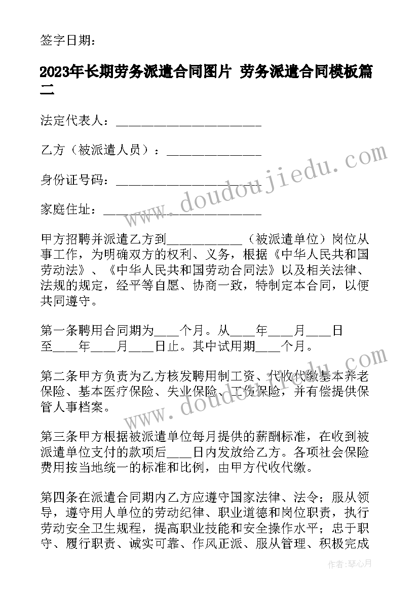 2023年给学长学姐的毕业祝福语 毕业祝福语给学长学姐(优质10篇)