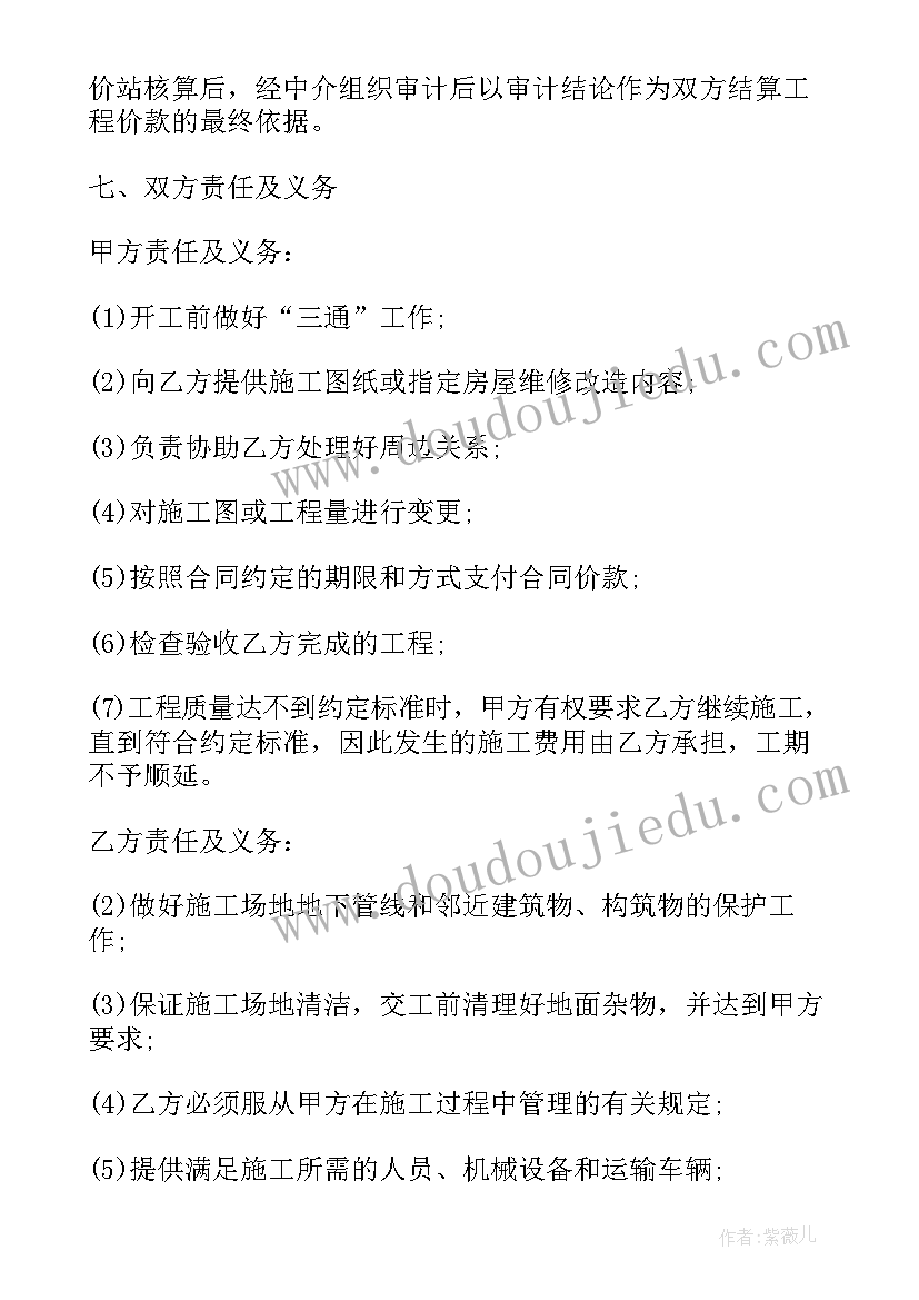 农业数字化转型方案(大全10篇)