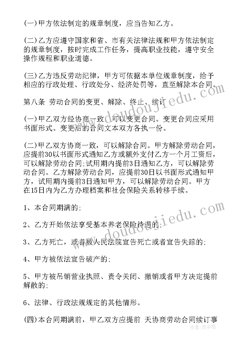 最新给学长学姐的毕业祝福语文艺 毕业祝福语给学长学姐(通用9篇)