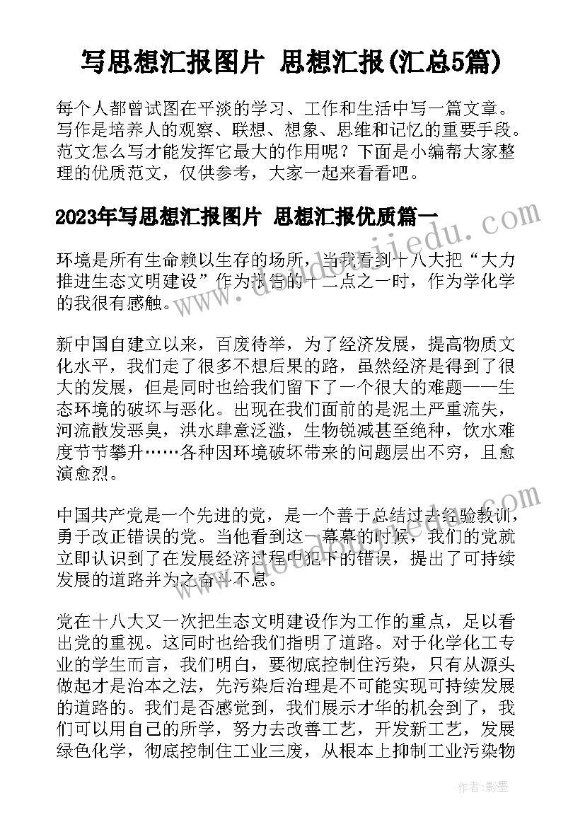 最新防溺水方案大班 防溺水工作方案(优秀9篇)