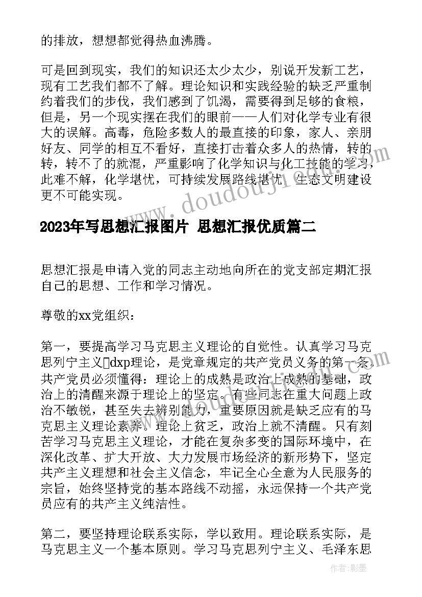 最新防溺水方案大班 防溺水工作方案(优秀9篇)