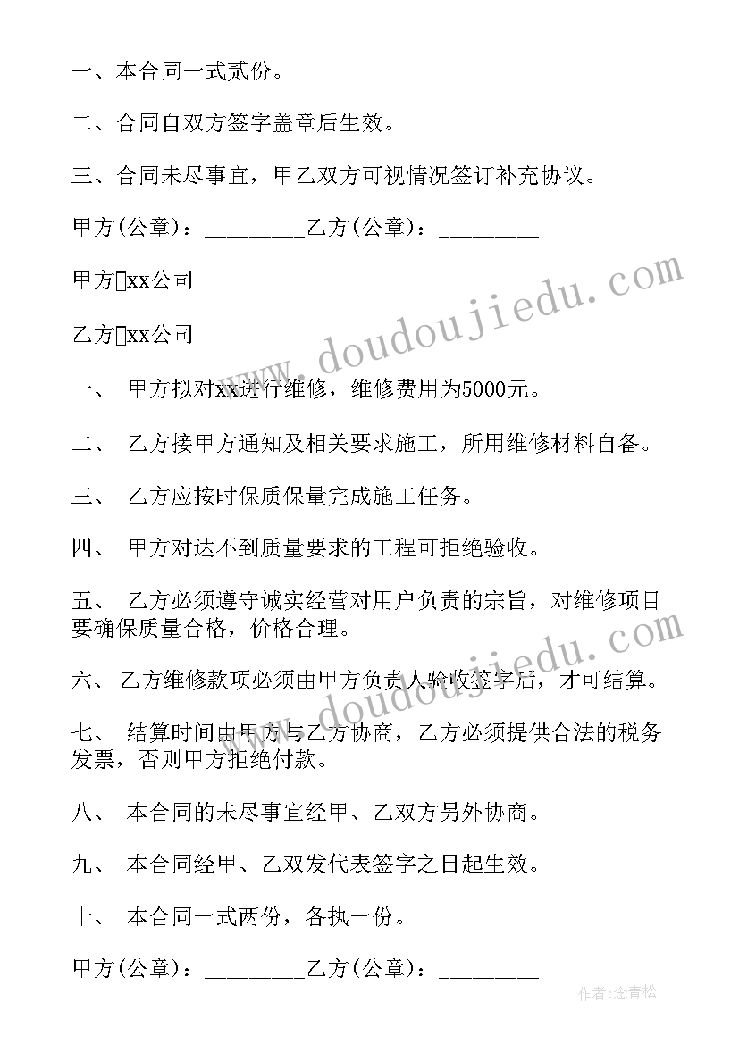 2023年劳动合同三十八条辞职(优秀10篇)