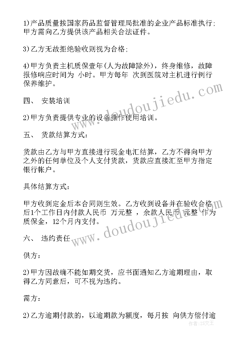 2023年个人安全环保工作述职报告 个人工作安全述职报告(大全5篇)