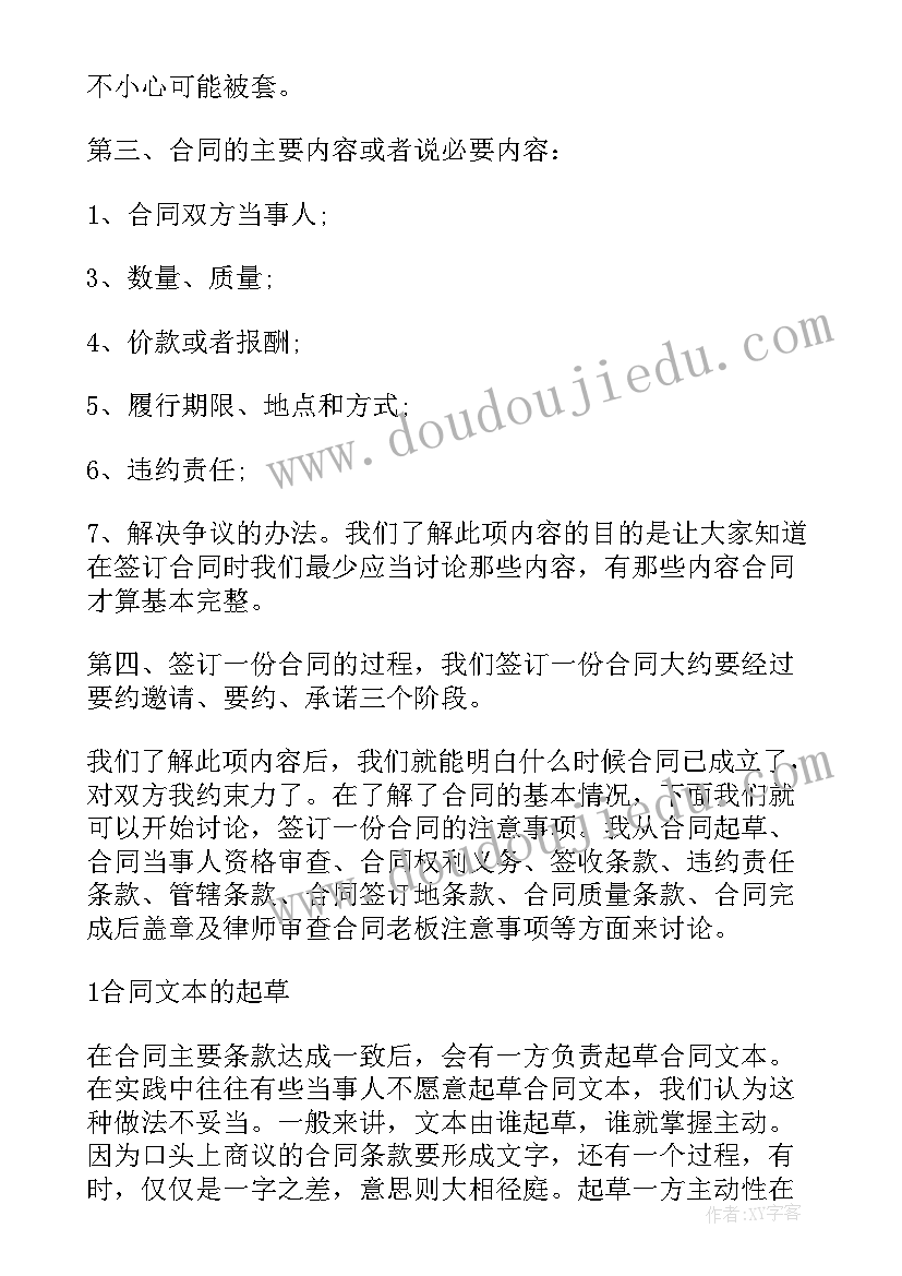 2023年暑假医院社会实践心得体会(优秀5篇)