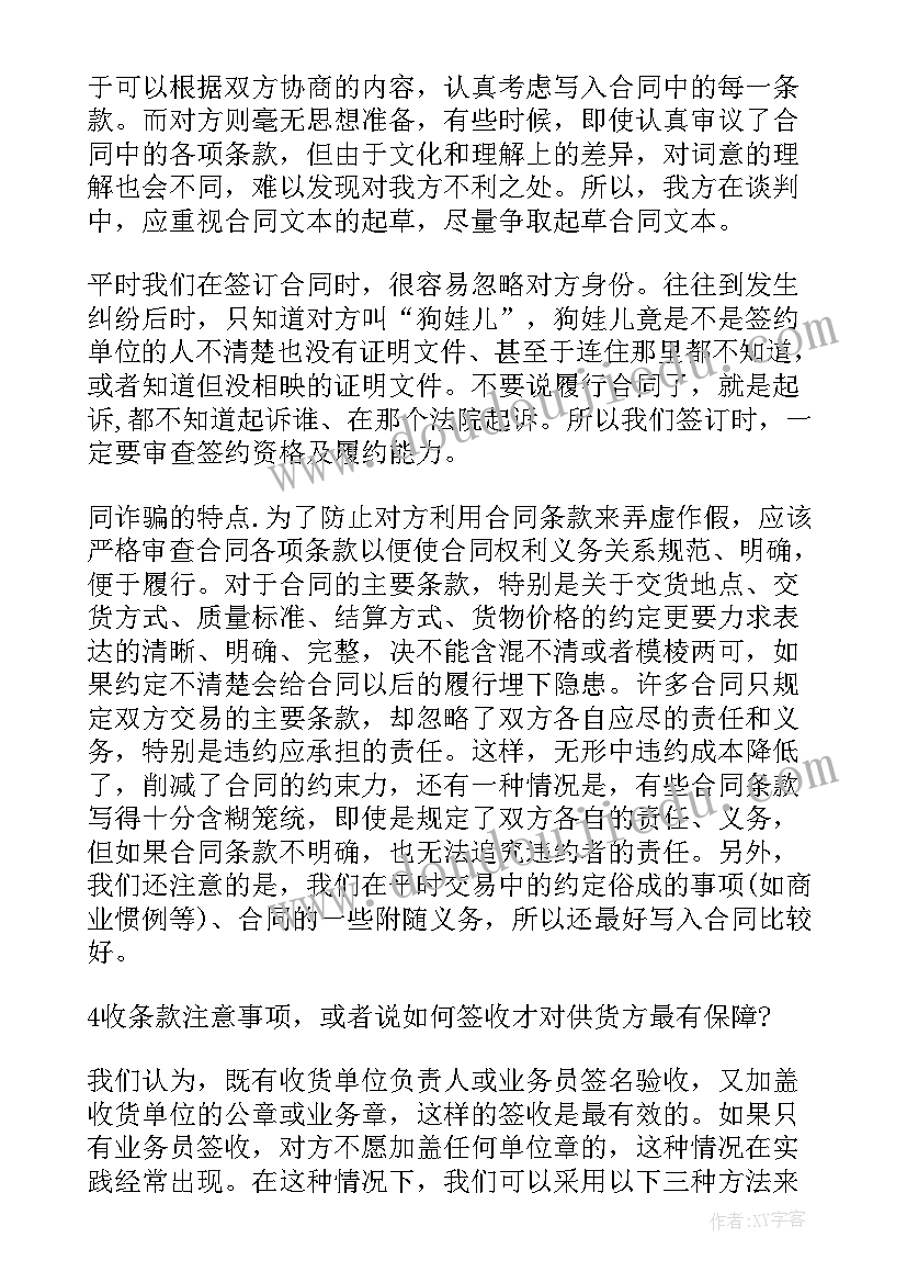 2023年暑假医院社会实践心得体会(优秀5篇)