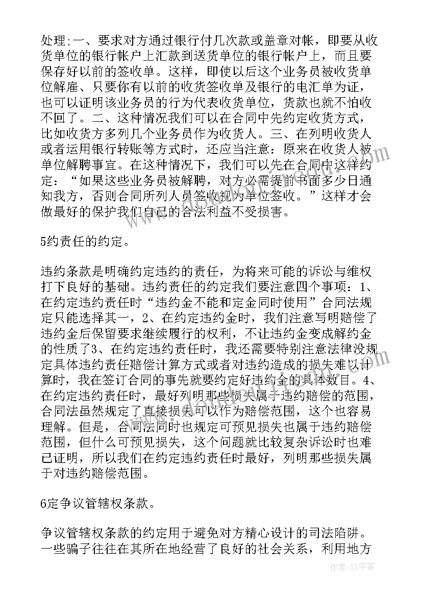 2023年暑假医院社会实践心得体会(优秀5篇)