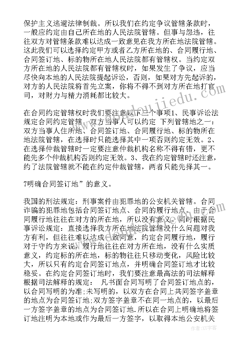 2023年暑假医院社会实践心得体会(优秀5篇)