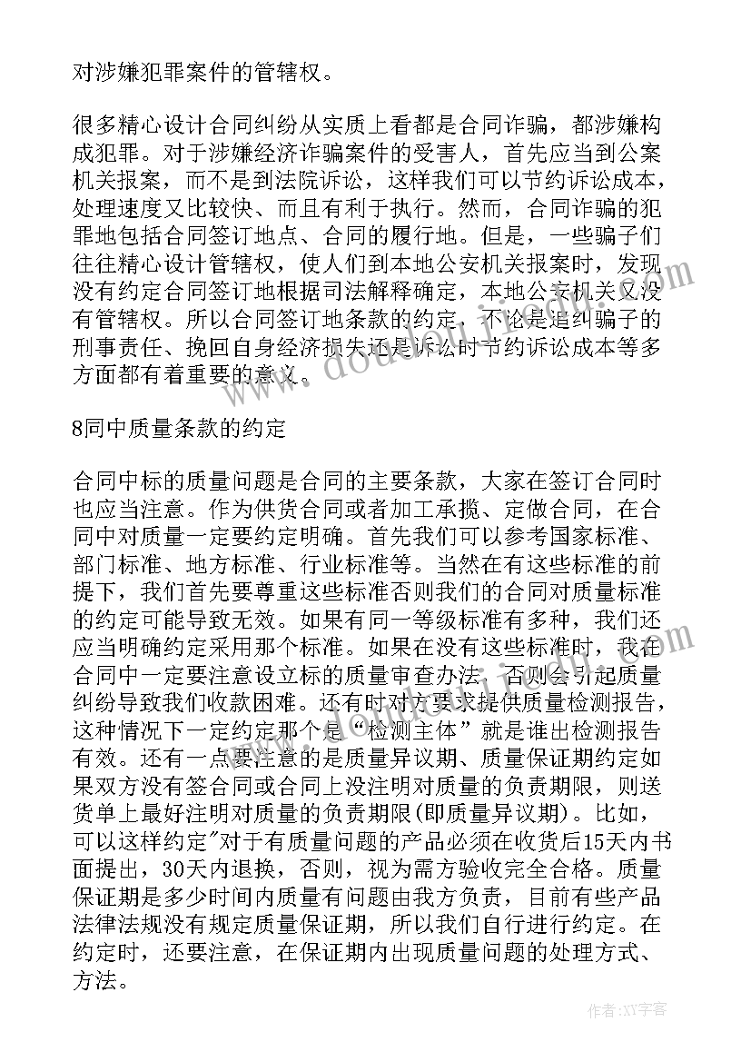 2023年暑假医院社会实践心得体会(优秀5篇)