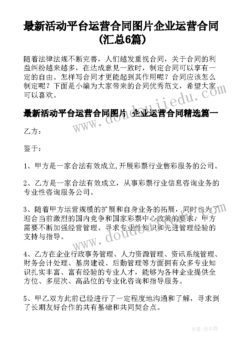 2023年战略合作协议签约仪式领导发言 战略合作签约仪式上的致辞(模板5篇)