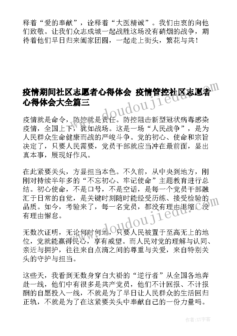 2023年工程设计合同签订后(通用5篇)