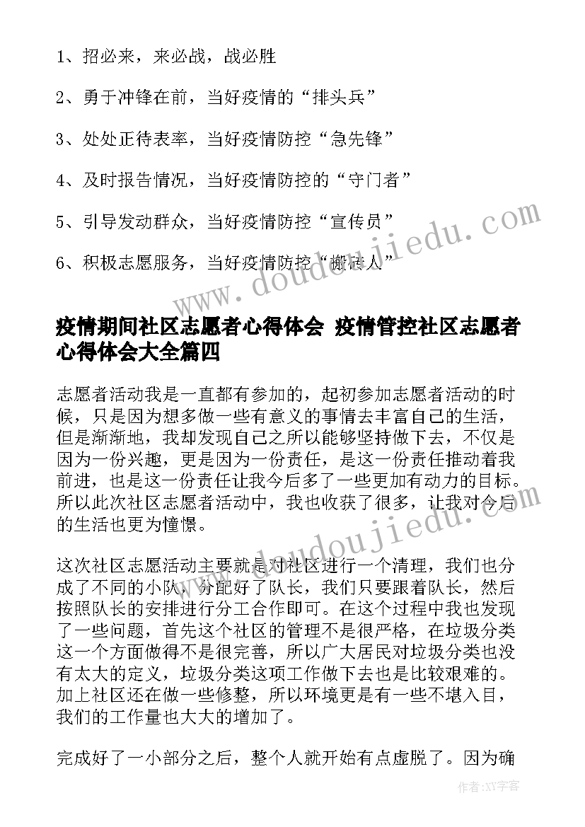 2023年工程设计合同签订后(通用5篇)