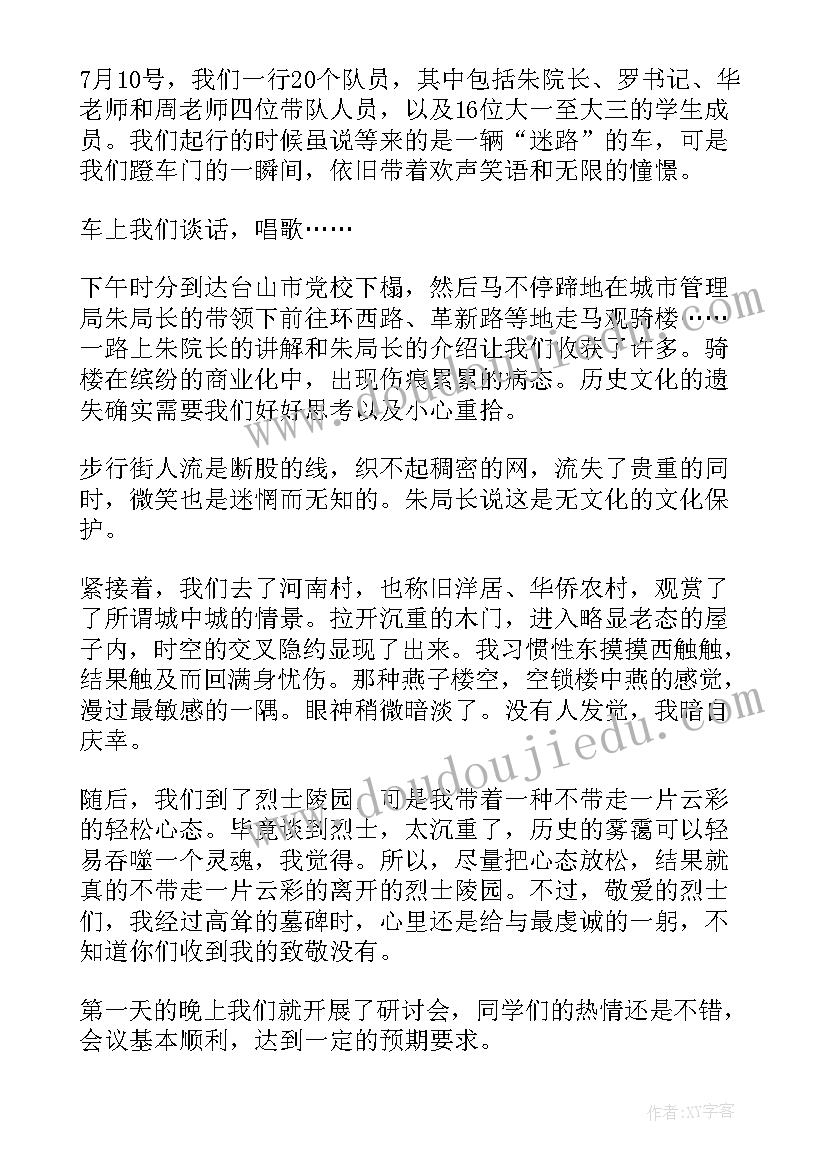 2023年工程设计合同签订后(通用5篇)