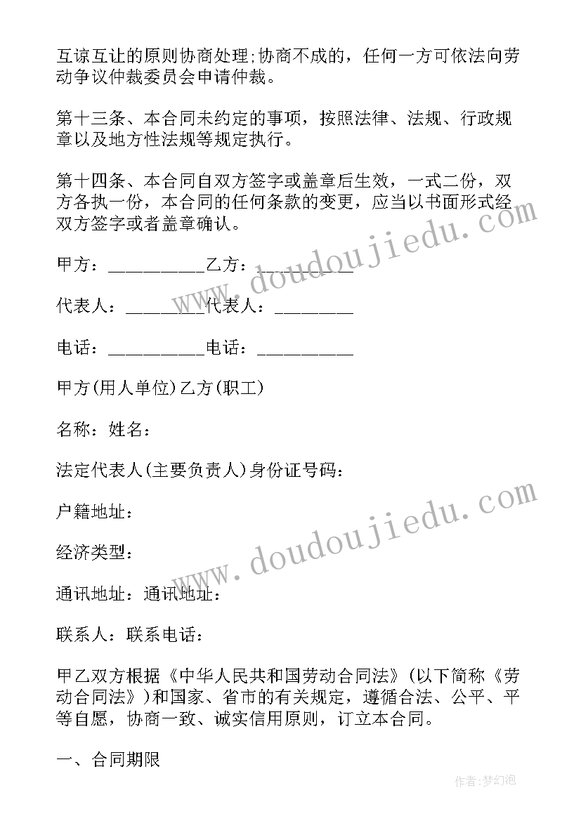 2023年社区医院开死亡证明的流程 社区医院工作总结(实用6篇)