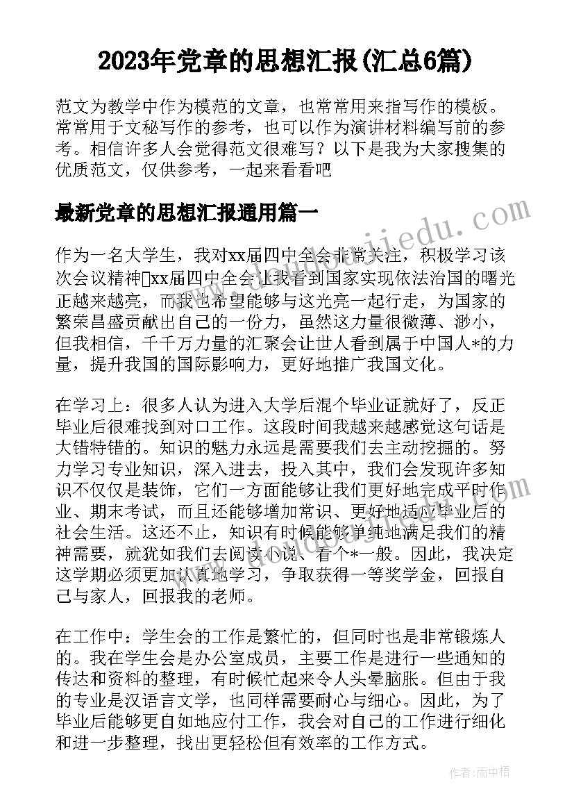 经销合同和代理合同区别(通用5篇)