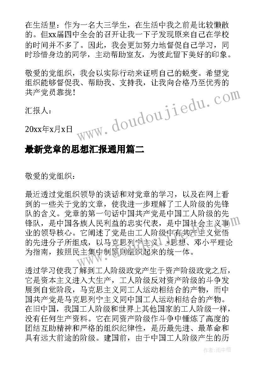 经销合同和代理合同区别(通用5篇)