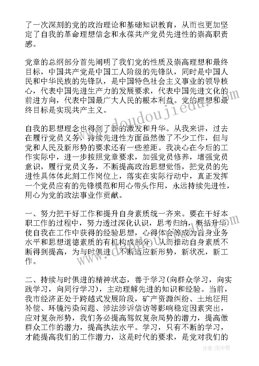 经销合同和代理合同区别(通用5篇)