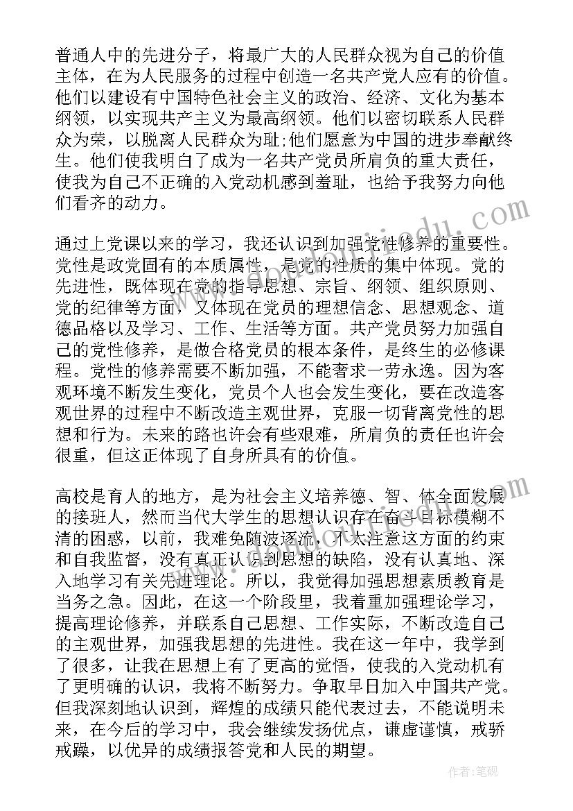 最新小学教职工工会活动方案 小学教师元旦庆祝活动方案(优秀5篇)