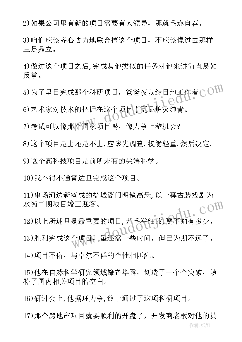 最新社会我是谁教学反思中班(通用10篇)