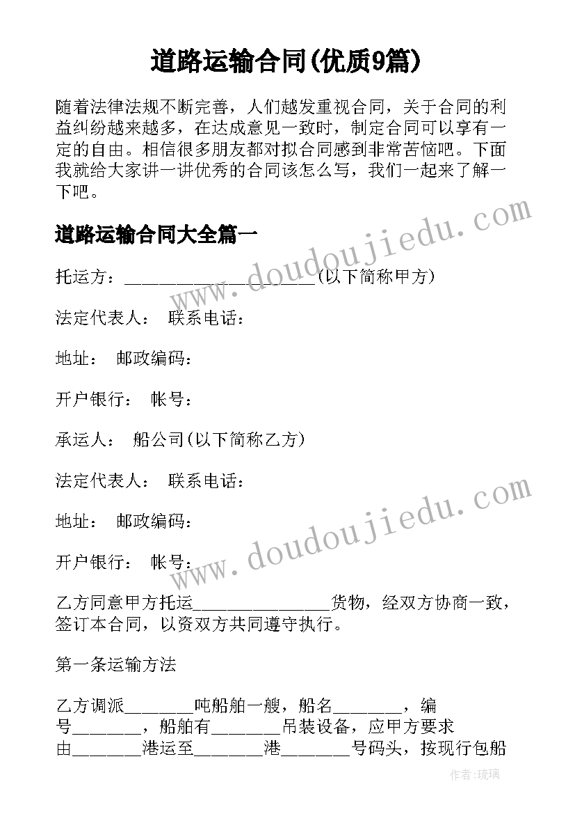 最新合同法经济补偿金 劳动合同法经济补偿金的规定(通用5篇)