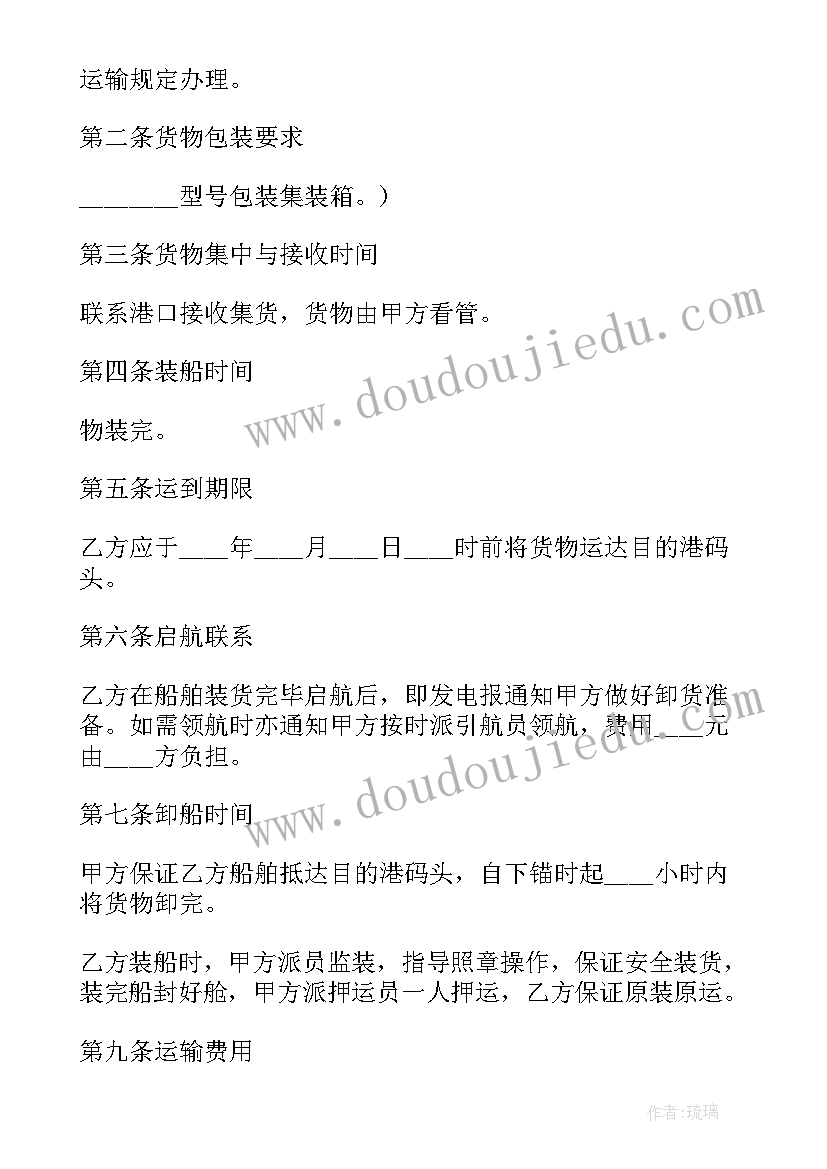 最新合同法经济补偿金 劳动合同法经济补偿金的规定(通用5篇)