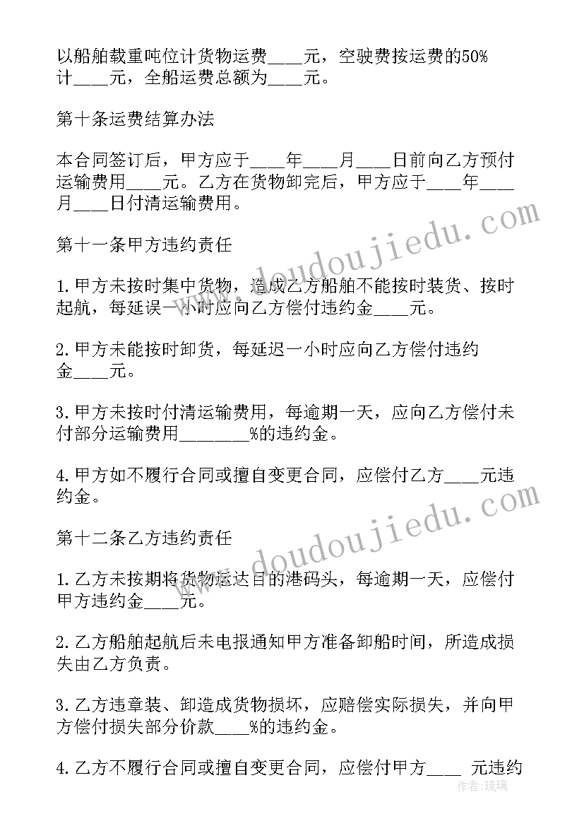 最新合同法经济补偿金 劳动合同法经济补偿金的规定(通用5篇)