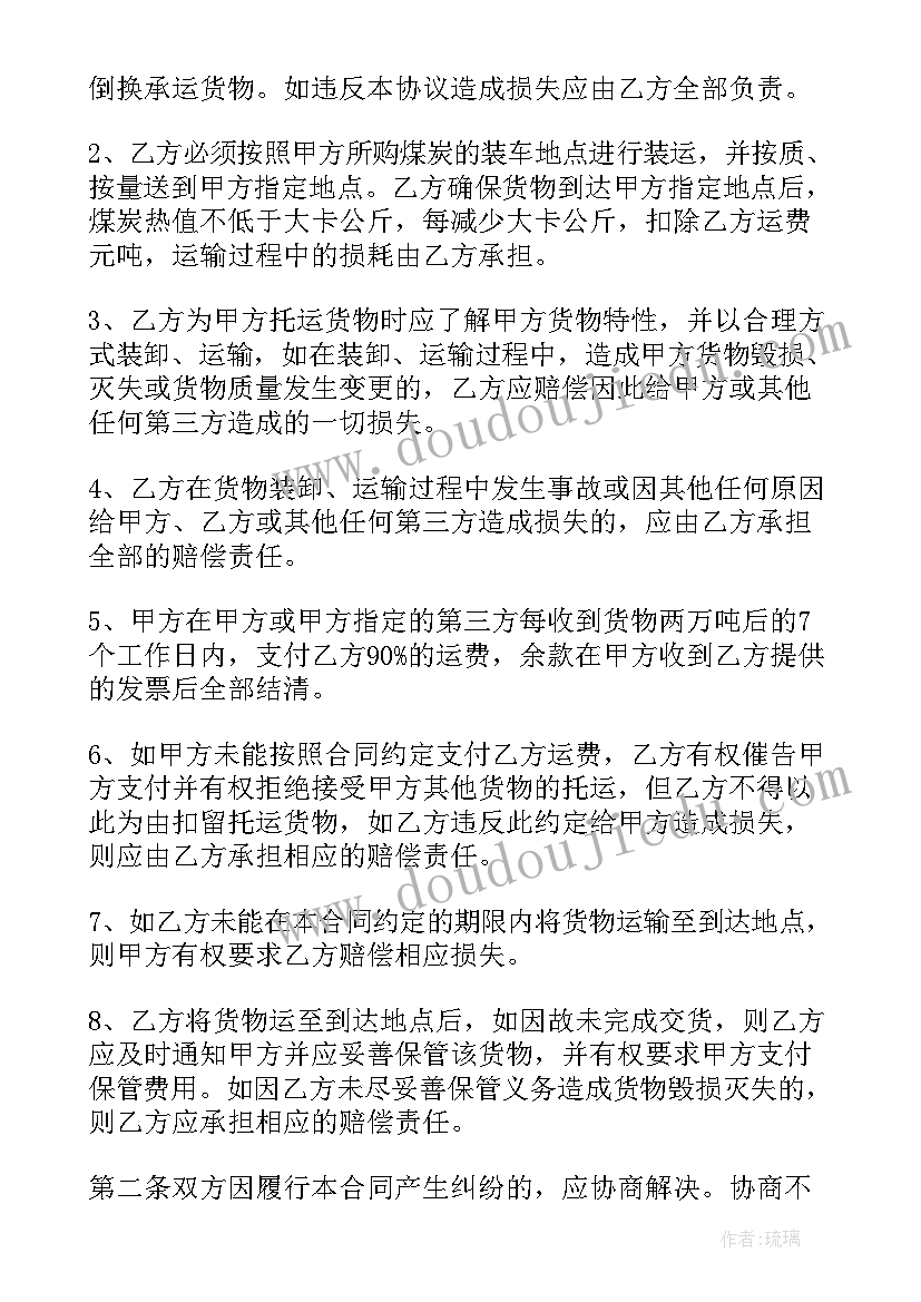 最新合同法经济补偿金 劳动合同法经济补偿金的规定(通用5篇)