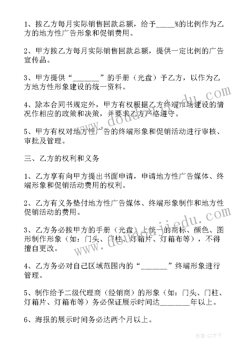 2023年简易转让合同协议书 简易版转让合同(汇总9篇)