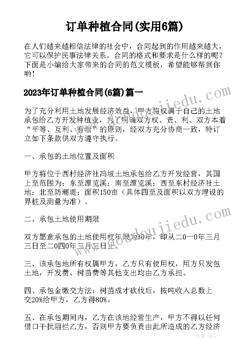 2023年弘扬工匠精神活动策划 弘扬雷锋精神演讲比赛活动方案(大全7篇)