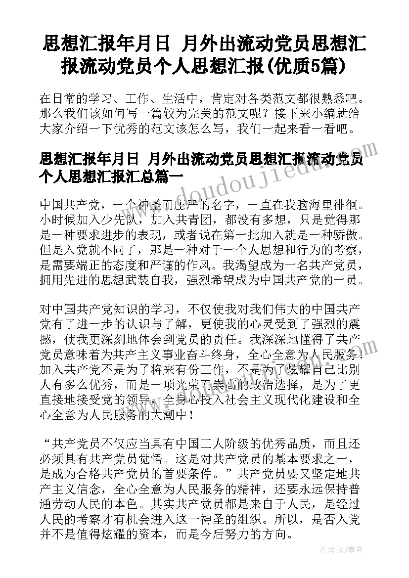 学校防溺水安全活动总结(模板5篇)