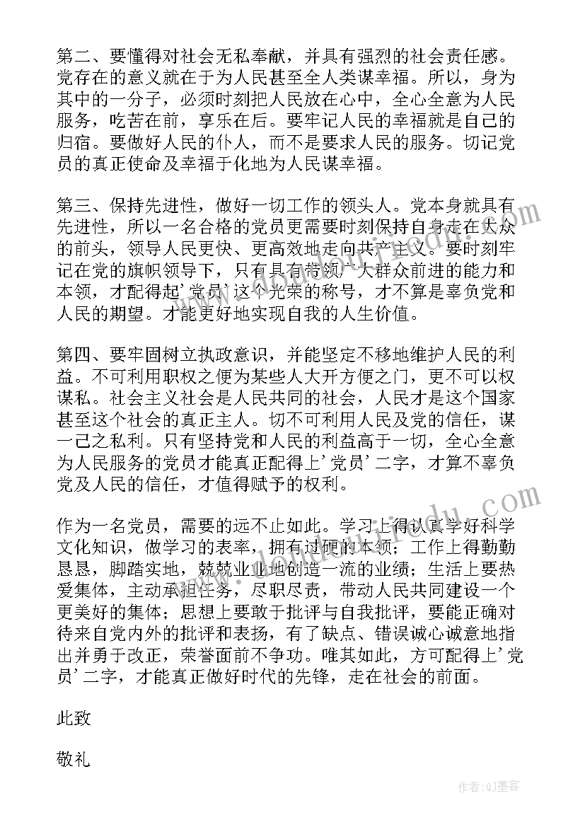 学校防溺水安全活动总结(模板5篇)