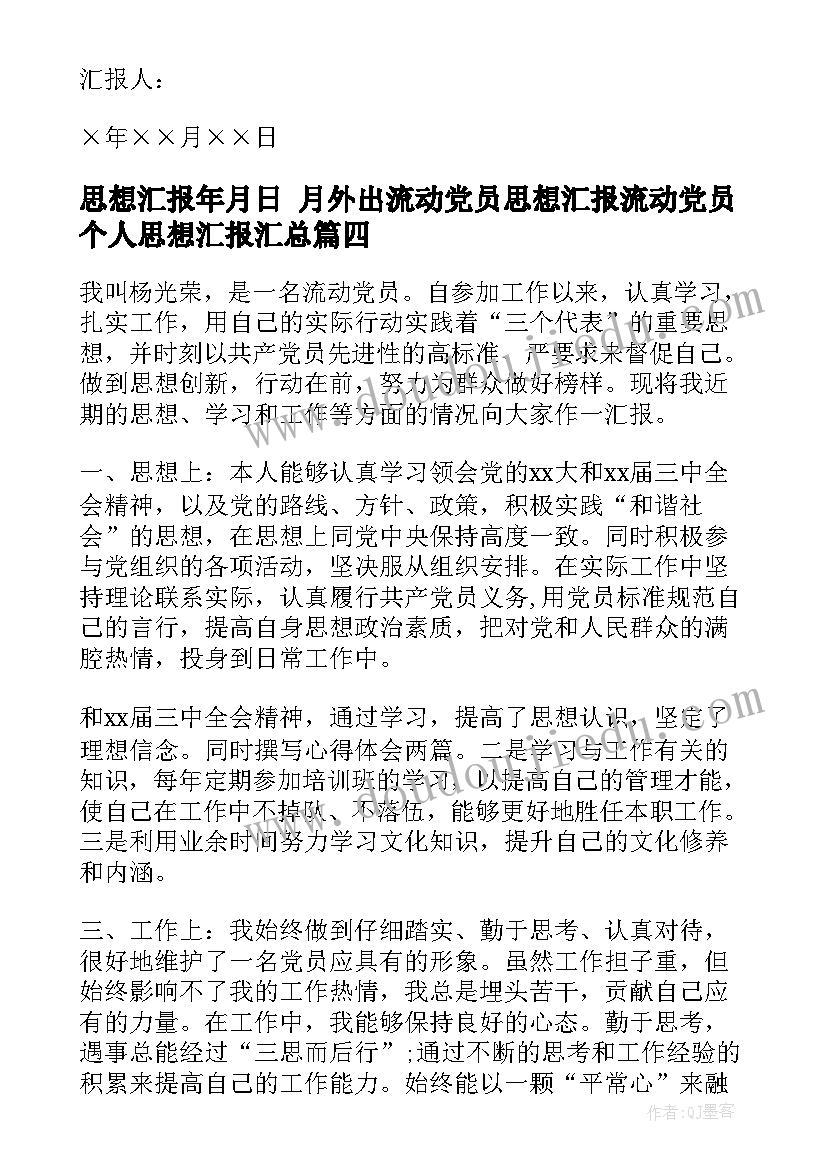 学校防溺水安全活动总结(模板5篇)