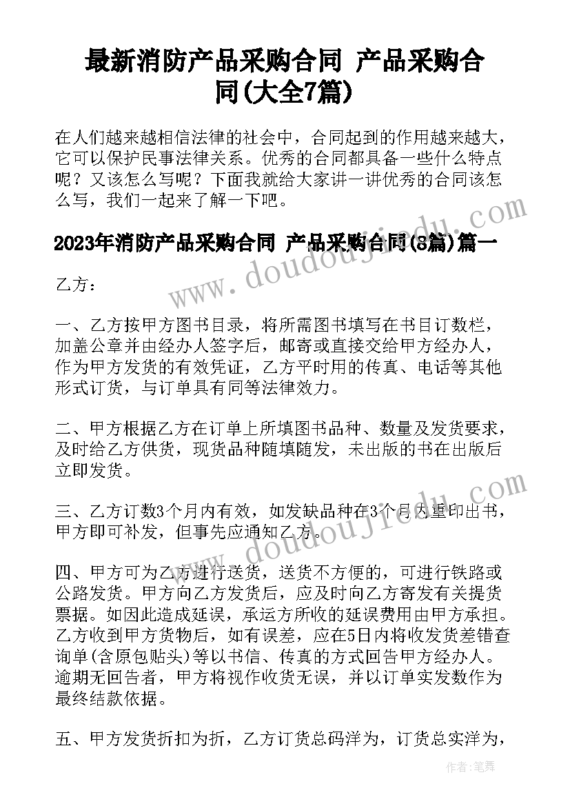 最新四年级数学教研教改方案 小学四年级新学期的数学教研工作计划(汇总5篇)