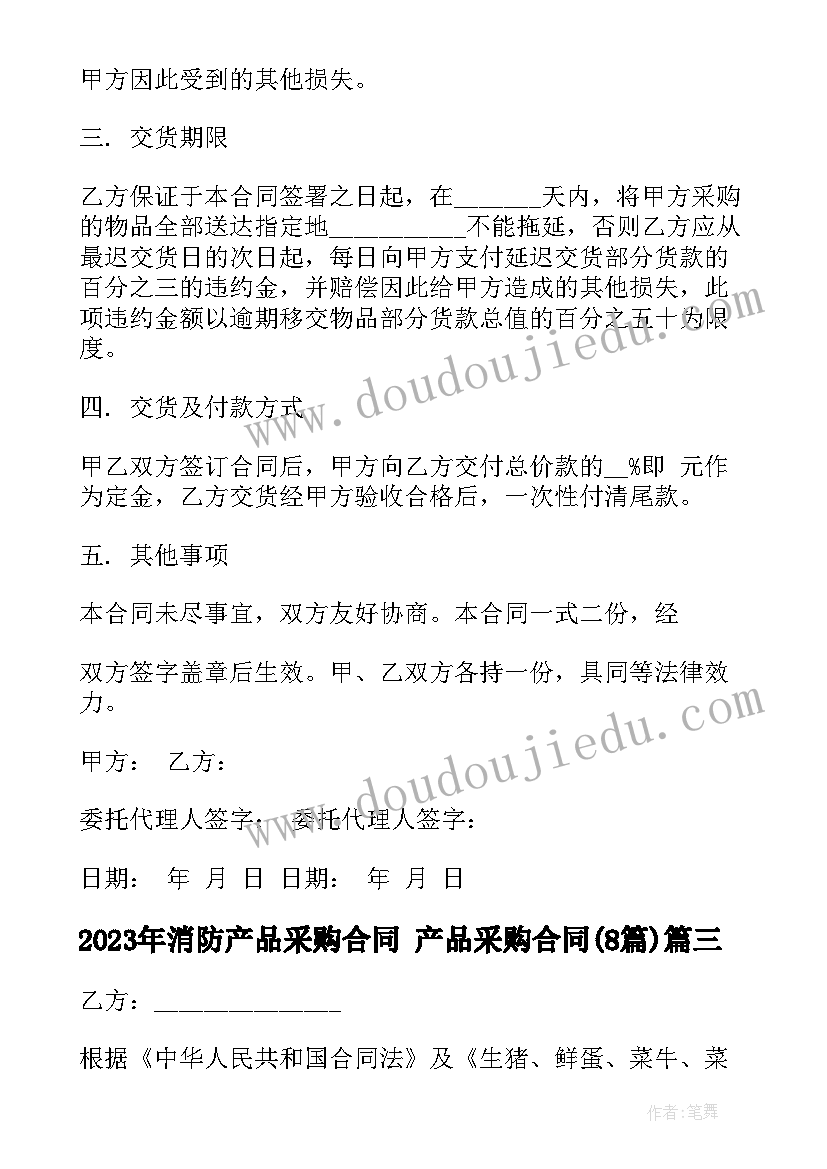 最新四年级数学教研教改方案 小学四年级新学期的数学教研工作计划(汇总5篇)