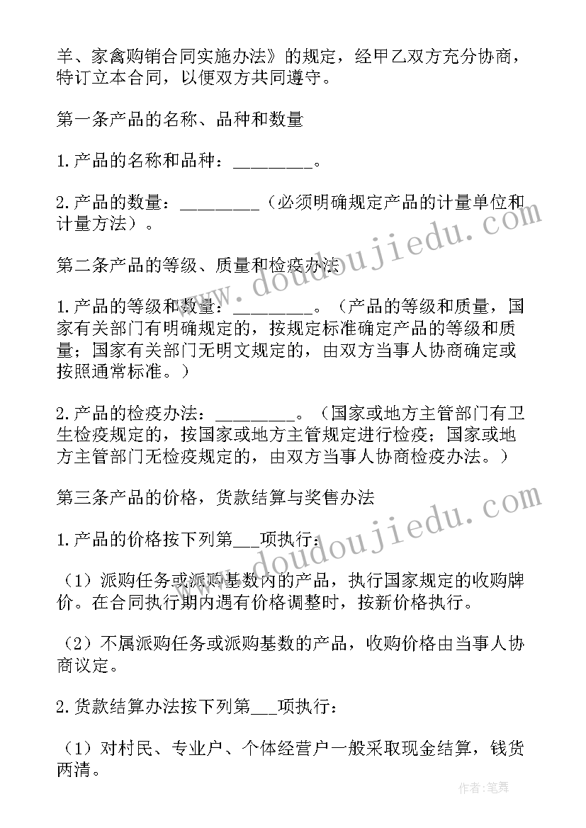 最新四年级数学教研教改方案 小学四年级新学期的数学教研工作计划(汇总5篇)