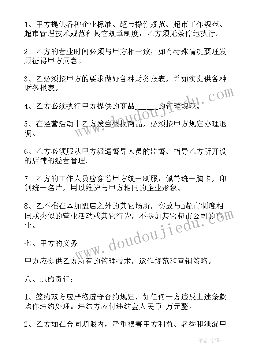 2023年合同房屋出租(大全10篇)