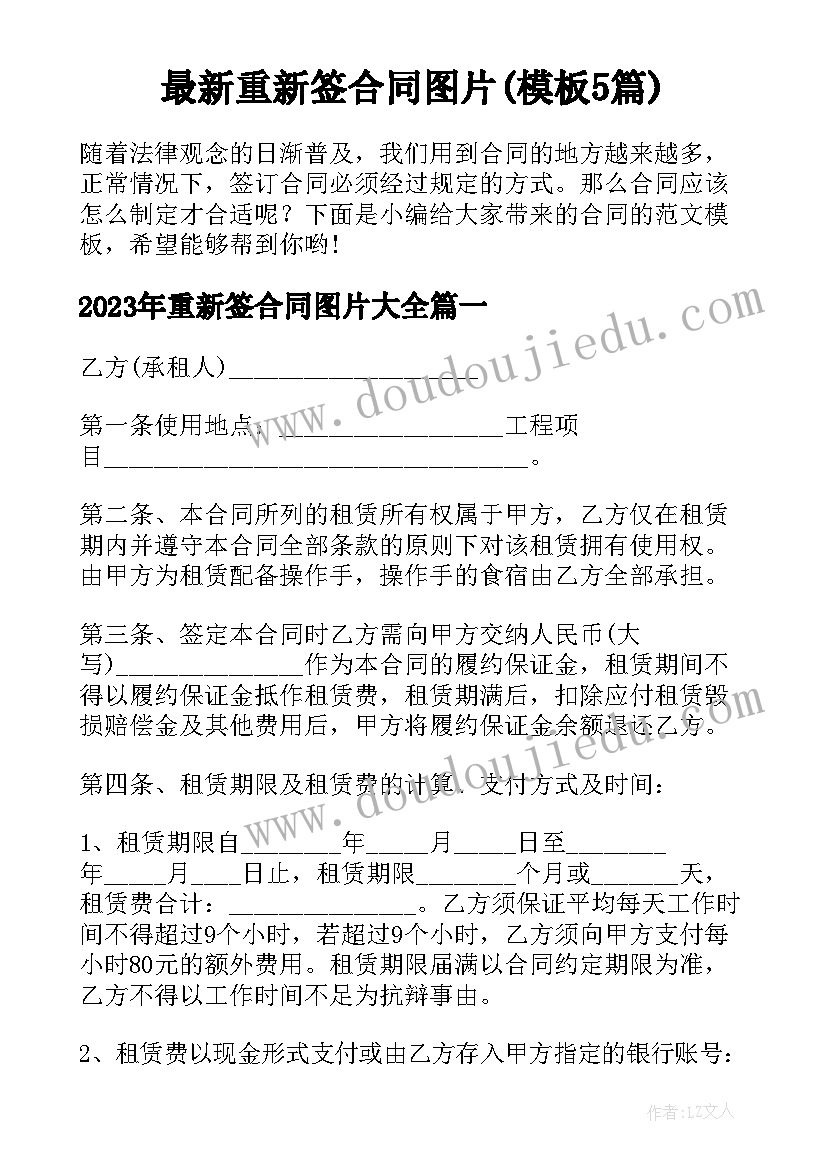 最新编制宣传宪法标语(实用5篇)