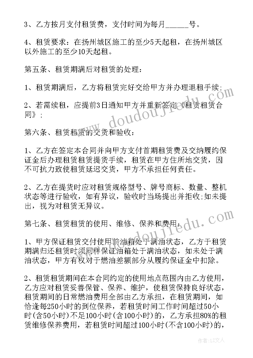 最新编制宣传宪法标语(实用5篇)