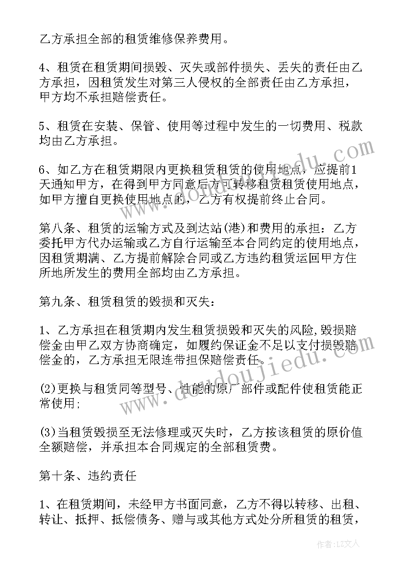 最新编制宣传宪法标语(实用5篇)