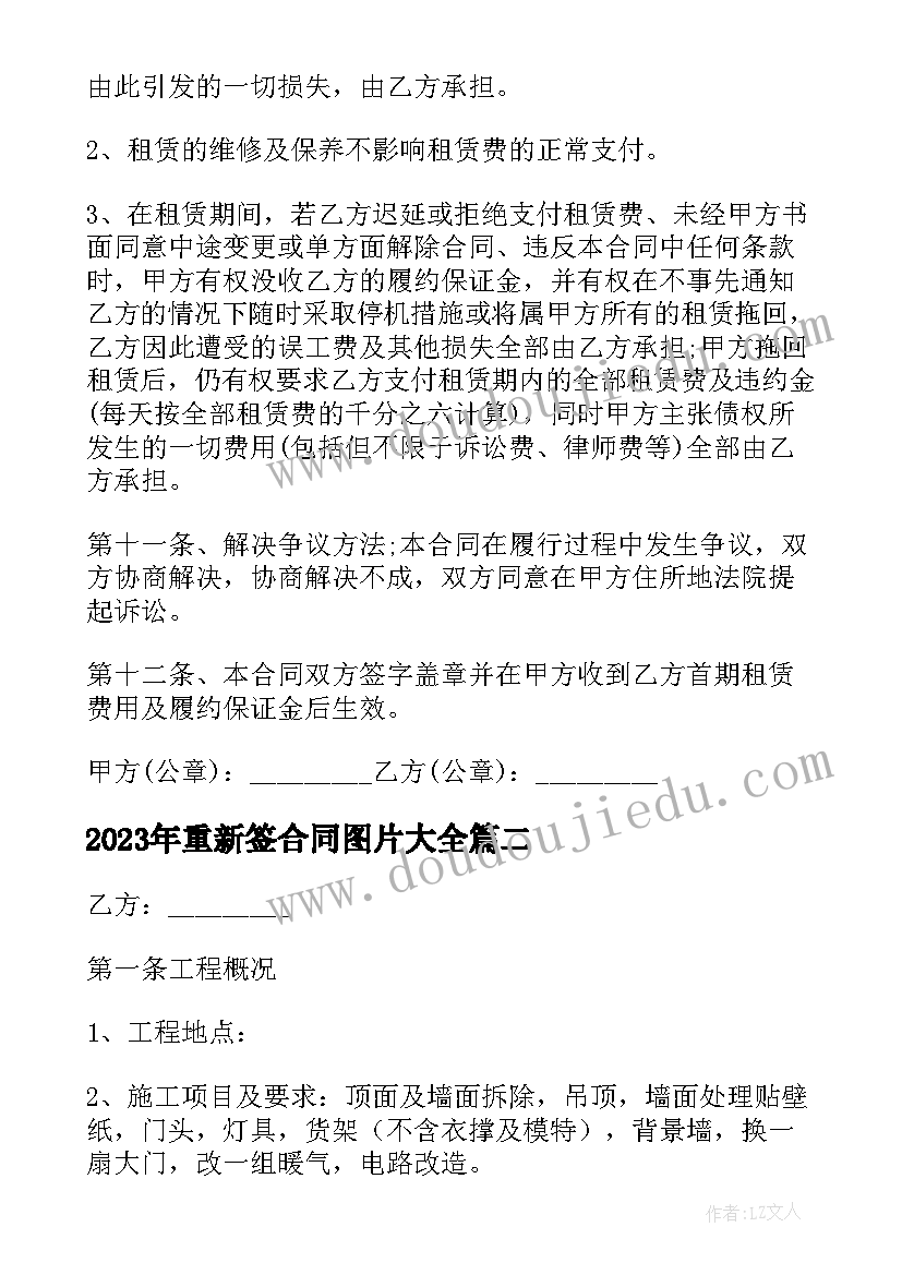 最新编制宣传宪法标语(实用5篇)