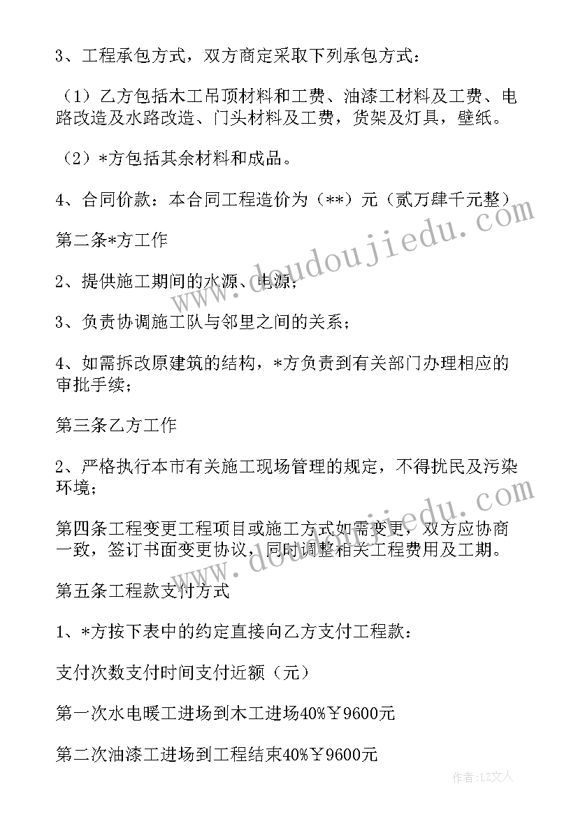 最新编制宣传宪法标语(实用5篇)