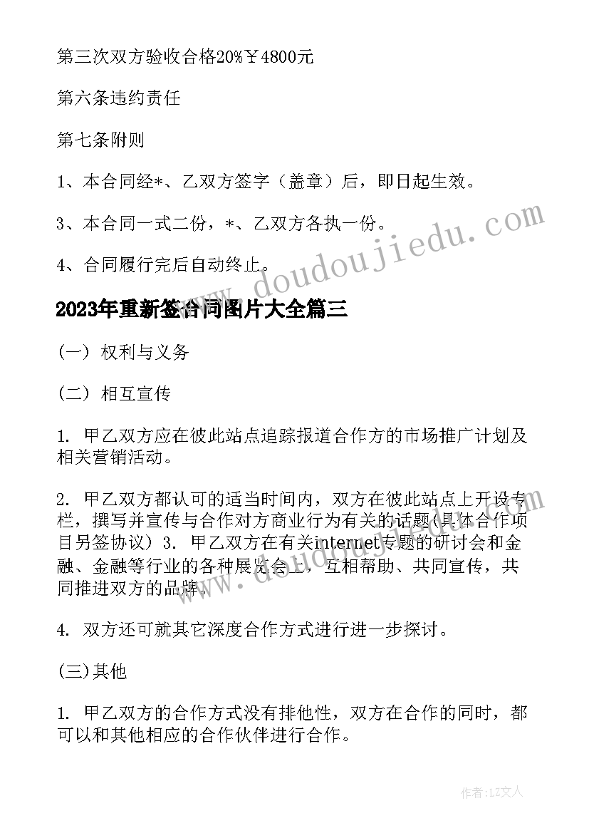 最新编制宣传宪法标语(实用5篇)