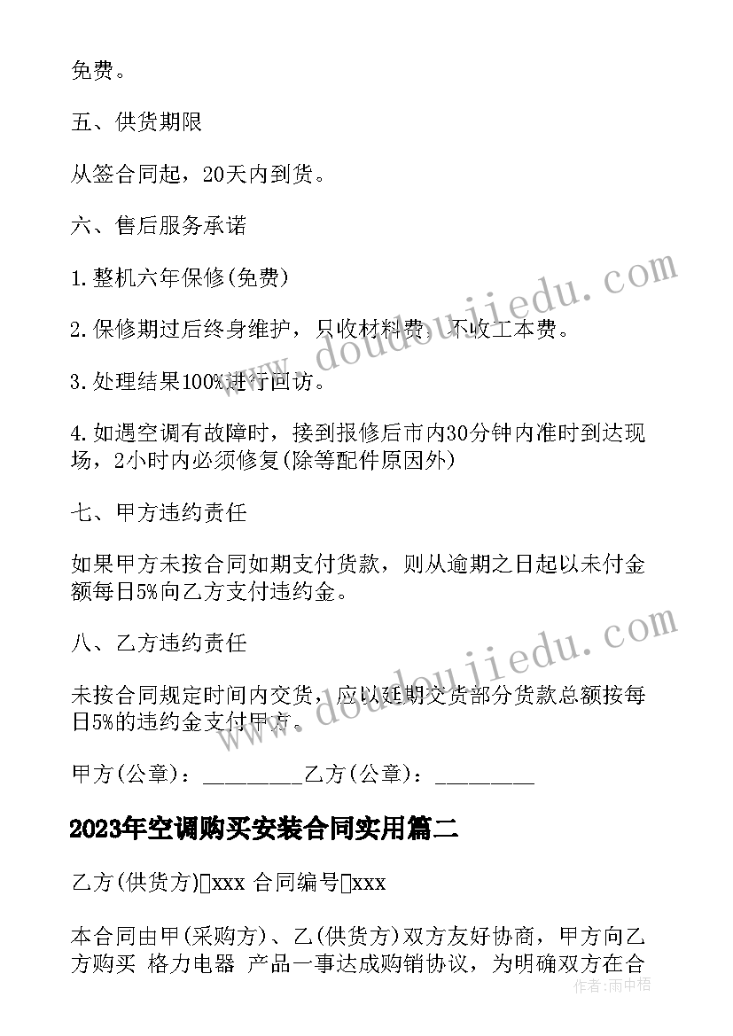 深圳公司年会活动策划 公司周年庆活动策划方案(优秀5篇)