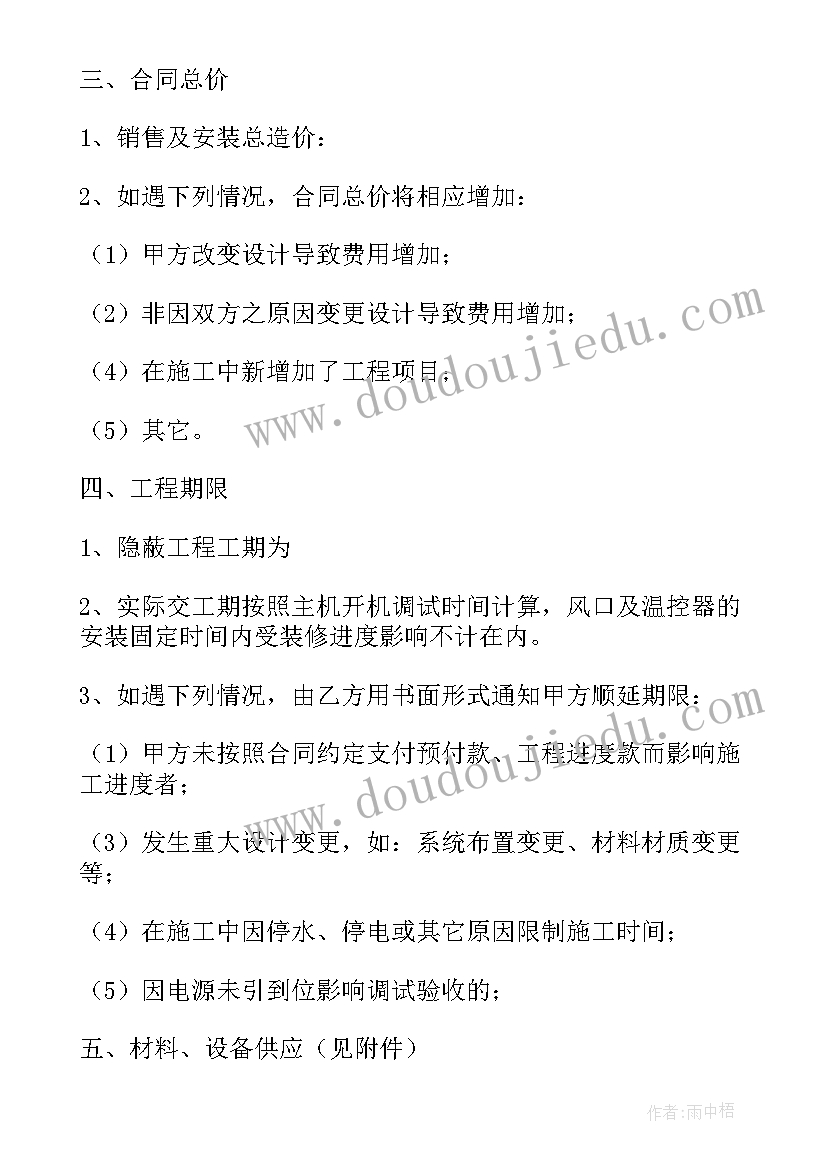 深圳公司年会活动策划 公司周年庆活动策划方案(优秀5篇)