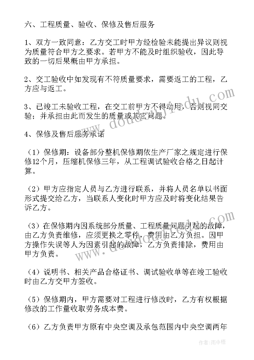 深圳公司年会活动策划 公司周年庆活动策划方案(优秀5篇)