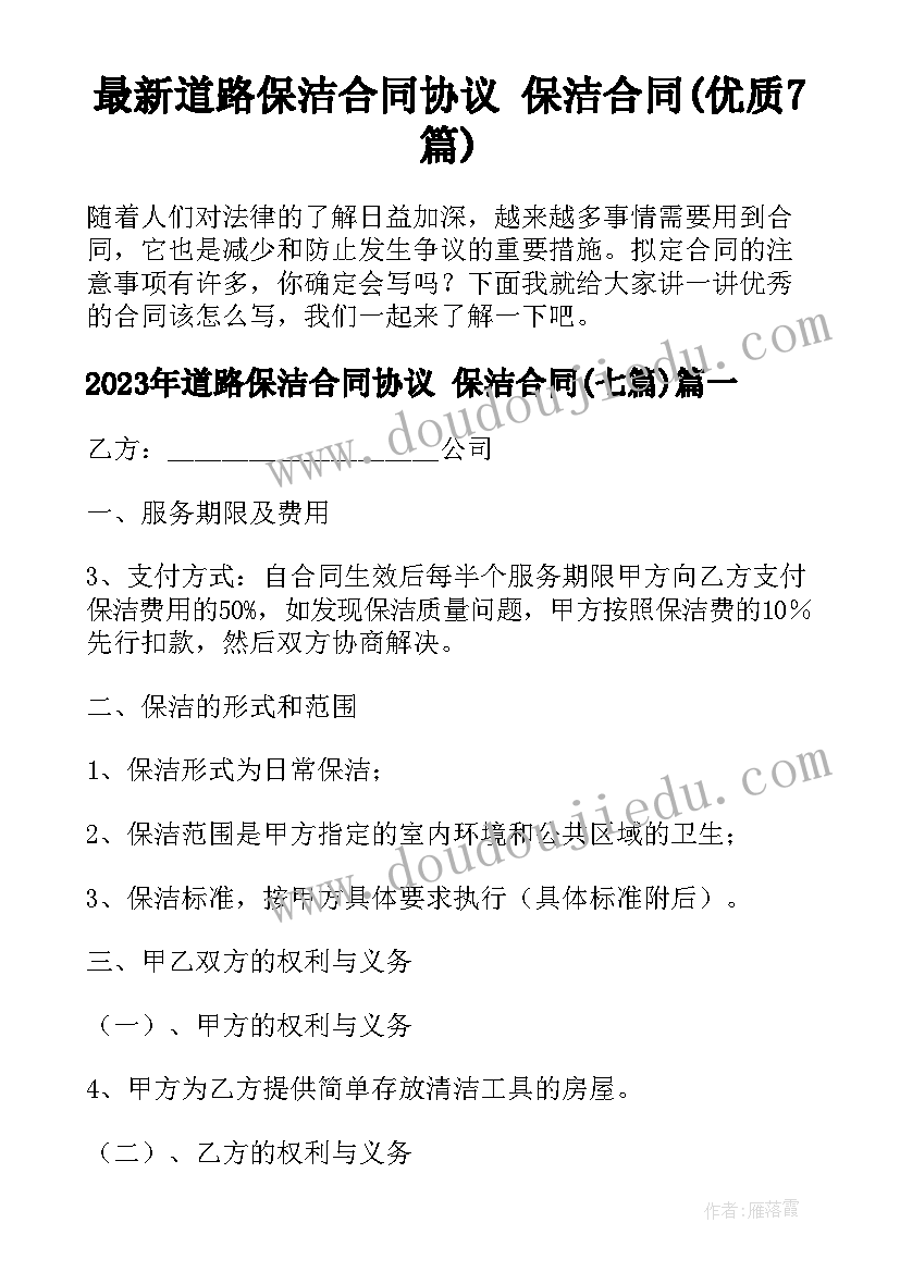 2023年纪念日的活动总结与感悟(精选6篇)