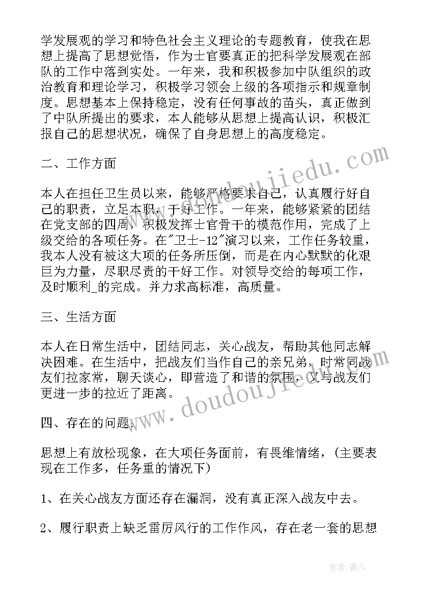 最新银行的按揭合同(精选6篇)