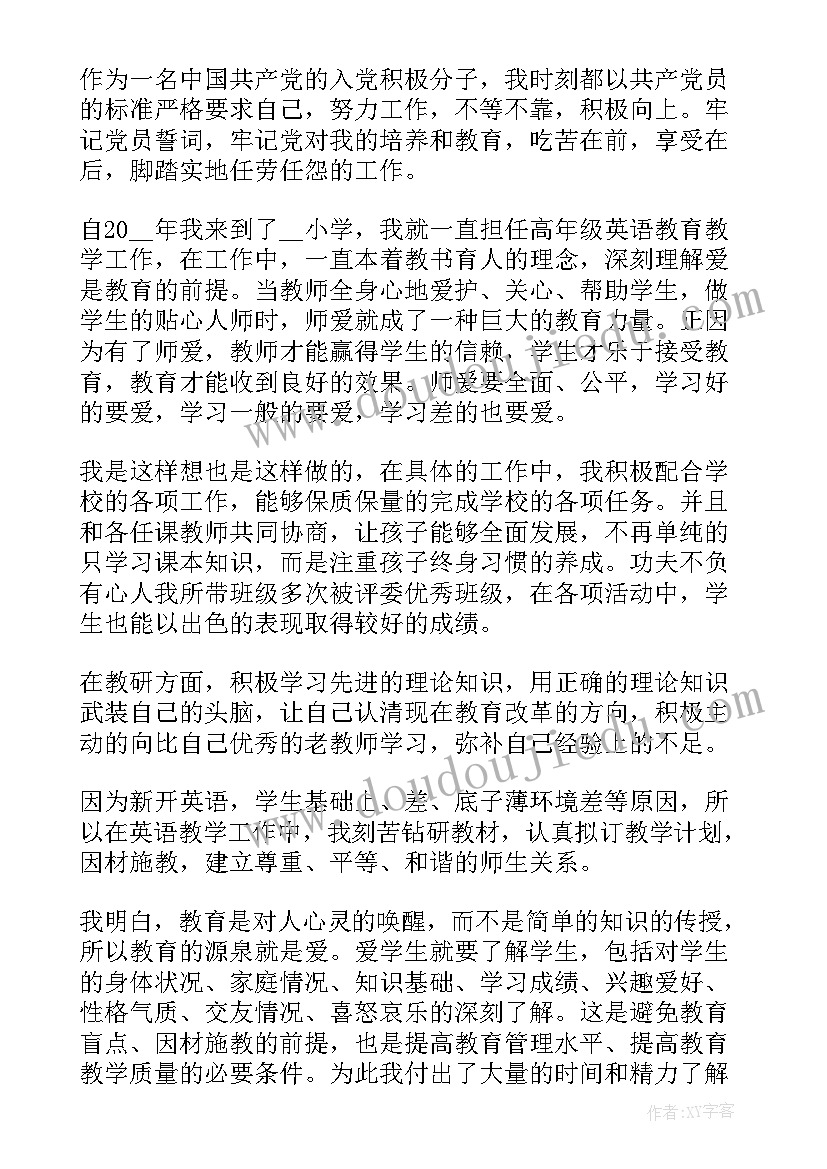 买卖合同和销售合同一样吗(优质10篇)