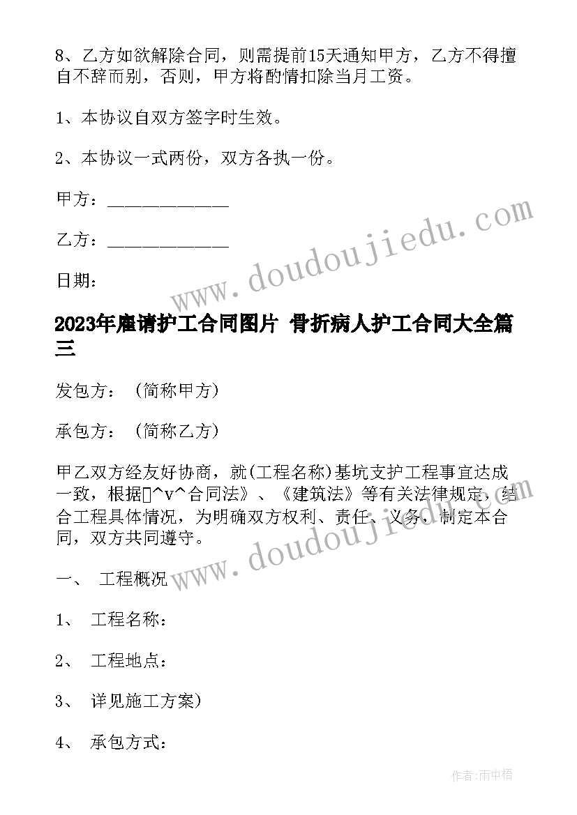 2023年公司员工岗位职责说明书 物业公司员工岗位职责(优质5篇)