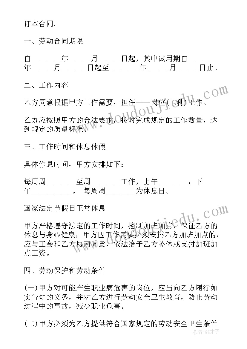 老年小组活动方案(大全10篇)